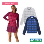 ヨネックス テニスウェア『レディース』 ゲームシャツ ロングスリーブ レディース 20972