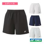 ショッピングハーフパンツ レディース (5%OFFクーポン）ヨネックス テニス・バドミントン ウェア（レディース） ハーフパンツ／レディース（25095）