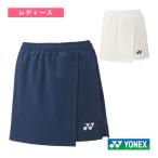  Yonex бадминтон одежда [ женский ] шорты женский 25098