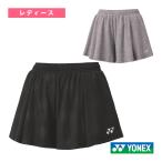  Yonex теннис одежда [ женский ] шорты женский 25109