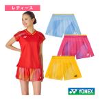  Yonex бадминтон одежда [ женский ] шорты внутренний леггинсы есть женский 25121
