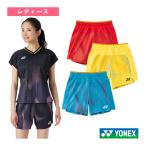  Yonex бадминтон одежда [ женский ] вязаный шорты женский 25124