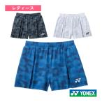  Yonex бадминтон одежда [ женский ] шорты внутренний леггинсы есть женский 25130