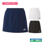  Yonex теннис одежда [ женский ] юбка внутренний леггинсы есть женский 26170