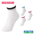  Yonex теннис одежда [ женский ] лодыжка носки женский 29197