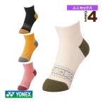  Yonex теннис * бадминтон одежда [ женский ] лодыжка носки / женский [29209Y]