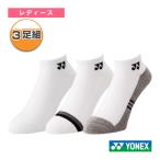  Yonex теннис одежда ( женский ) спортивные туфли in носки 3 пар комплект женский 29235Y