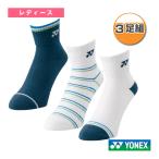  Yonex теннис одежда [ женский ] лодыжка носки 3 пара комплект женский 29236Y