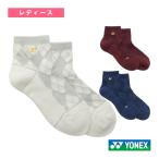  Yonex теннис одежда [ женский ] лодыжка носки женский 29259