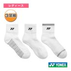  Yonex теннис одежда [ женский ] лодыжка носки 3 пар комплект женский 29264Y