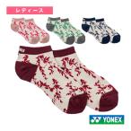  Yonex теннис одежда [ женский ] спортивные туфли in носки женский 29268Y
