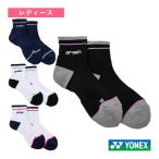  Yonex теннис одежда [ женский ] лодыжка носки женский 29278