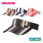  Yonex теннис сопутствующие предметы * мелкие вещи козырек / женский [40086]