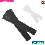  Yonex теннис сопутствующие предметы * мелкие вещи гетры для рук женский 46039