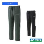  Yonex бадминтон одежда [ мужской / Uni ] разогрев брюки / Fit стиль / мужской [60148]