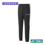  Yonex бадминтон одежда [ мужской / Uni ] брюки-джоггеры унисекс 60184