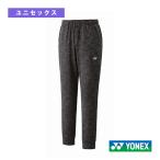  Yonex теннис одежда [ мужской / Uni ] брюки-джоггеры унисекс 61061