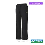  Yonex теннис одежда [ мужской / Uni ] подкладка есть Wind утеплитель брюки Fit стиль унисекс 80088