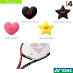  Yonex теннис сопутствующие предметы * мелкие вещи вибрация стопор 6 1 штук входит AC166 бейсбол теннис 
