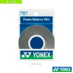 ショッピングパワーバランス ヨネックス テニスアクセサリ・小物 パワーバランススリム 100g AC186-10