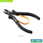  Yonex бадминтон -тактный кольцо механизм кусачки AC620I