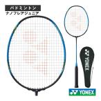 ヨネックス バドミントンラケット ナノフレアジュニア NANOFLARE JUNIOR NF-JR