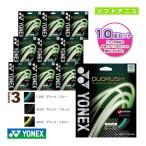  Yonex soft теннис -тактный кольцо [ одиночный .] [10. единица измерения ][ внутри перевод ] Duo Rush /DUORUSH[SGDR]