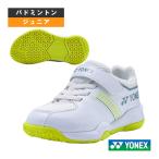 ヨネックス バドミントンシューズ パワークッションストライダーフローキッズ POWER CUSHION STRIDER FLOW KIDS ジュニア SHBSF1K