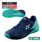 ヨネックス テニスシューズ パワークッションエクリプション5 POWER CUSHION ECLIPSION 5 L GC クレー・砂入り人工芝 レディース SHTE5LGC