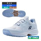 ショッピングヨネックス ヨネックス テニスシューズ パワークッションソニケージ POWER CUSHION SONICAGE M GC クレー・砂入り人工芝 メンズ SHTSCMG