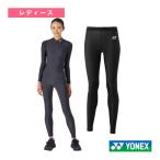 ヨネックス テニスアンダーウェア ロングスパッツ レディース STBF2521