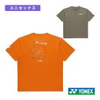  Yonex бадминтон одежда [ мужской / Uni ] мир бадминтон игрок право собрание 2026 dry футболка унисекс YOB26190