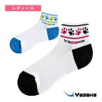 yasaka настольный теннис одежда [ женский ]....Y носки 2 CAT Y SOCKS 2 женский E-165