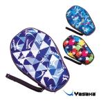 yasaka настольный теннис сумка hex защита кейс H-149/H-150/H-151