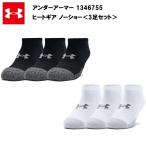  Under Armor нагрев механизм no- шоу <3 пар комплект > (1346755) UA мужской унисекс носки носки .... носки 3 пара носки бег Ran ni