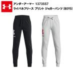 [ распродажа цена ] Under Armor 22FW Junior соперник флис большой Logo Phil брюки-джоггеры (1373557) Kids ребенок тренировка брюки-джоггеры 