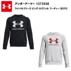 [ распродажа цена ] Under Armor 22FW соперник флис большой Logo Phil f-ti-(1373558) Junior Kids одежда модный цвет бренд au