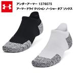  Under Armor 23SSno- шоу tab носки (1376075) UA мужской унисекс носки носки .... носки бег бег товары malaso