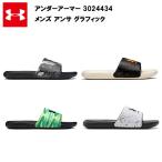 22SS Under Armor мужской Anne sa графика (3024434) UA мужской сандалии шлепанцы для душа модный белый белый чёрный черный зеленый зеленый 29cm