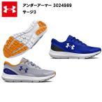 【セール価格】22FW アンダーアーマー ジュニア 子供 サージ3 (3024989)   UA ランニングシューズ 運動靴 小学生 中学生 入学 軽い 学校 通学