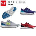 セール価格 23SS アンダーアーマー ジュニア 子供 サージ3 (3024989) UA ランニングシューズ メンズ レディス レディース