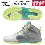  Mizuno ue-b дайвер sLG5 Ltd фитнес обувь женский 26FW серый × серебряный × зеленый 31GF267511. покупка 