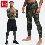  Under Armor UA нагрев механизм armor - компрессионный утка леггинсы мужской 26FW оливковый (6016932) длинный леггинсы внутренний 