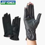 YONEX теннис перчатка унисекс 26SS всесезонный левый правый обе рука для ногти s Roo рука. flat дыра нет черный AC276 Yonex перчатки 