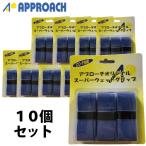  approach super мокрый рукоятка 3 шт. входит x 10 шт. комплект голубой теннис сопутствующие предметы мелкие вещи лента для рукояток 