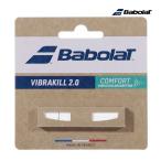 [ почтовая отправка соответствует ]Babolat VIBRAKILL 2.0 1 штук белый 700121-wh самосвал na- Babolat теннис сопутствующие предметы мелкие вещи .