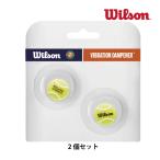 [ почтовая отправка соответствует ]WILSON roland garros теннис мяч самосвал na-RG TENNIS BALL DAMPENER Wilson WR8403801001 теннис сопутствующие предметы мелкие вещи виброгаситель 