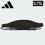 アディダス adidas ランニング ベルト 0.75L ユニセックス 26FW ブラック IT2042 ポーチ バッグ 黒