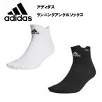  Adidas лодыжка Performance бег носки мужской носки носки бег бег товары марафон jo серебристый g модный черный чёрный 