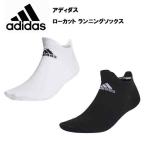  Adidas low cut бег носки мужской носки носки бег бег товары марафон jo серебристый g модный черный чёрный белый b
